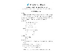 ST-525#褪膜液半有機(jī)