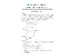 ST-525#褪膜液半有機(jī)加速劑1702