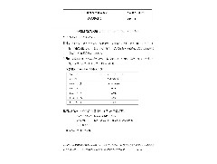 氫氧化鈉高純液體500g1603