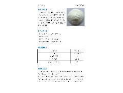 歐文COD降解劑1712